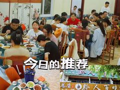 -黔人百味.贵州菜