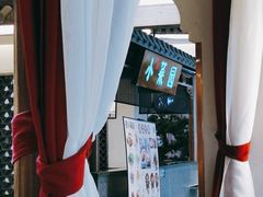 -小菜园新徽菜(苏州繁花中心店)