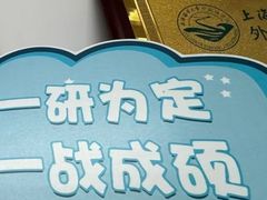 -新航道雅思托福·留学·考研培训(人民广场校区)