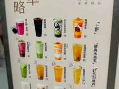 -喜茶(广州滨江宏岸店)