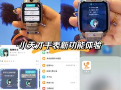 -仪征宝能环球汇