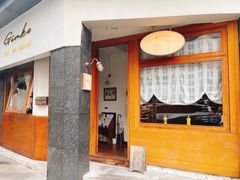 -Ginko银子(青龙街店)
