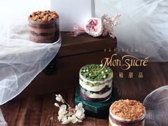 -慕禧法式甜品(如意商务大厦店)