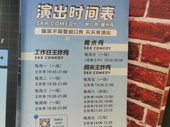 -工联CC