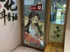 -必胜客(WOW昙华林店)