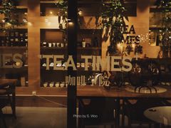 门面-TeaTimes(凤凰书城店)