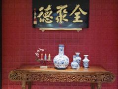 -北京全聚德(清华园店)