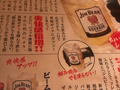 菜单-醉虎传(南锣鼓巷店)