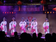 -盖碗儿梨园·变脸吐火·川剧(天府广场店)