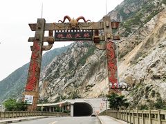 -阿坝州汶川特别旅游区