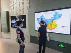 -中国农业博物馆