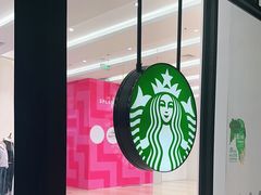 -星巴克臻选(南京金茂览秀城店)