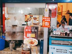 -李兰英湖南面馆(护国路店)