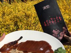 -月福京味斋·烤鸭店·北京菜(鼓楼总店)