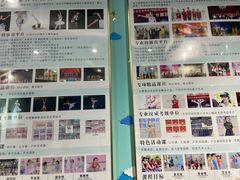-艺熠舞蹈口才主持表演艺术中心(爱琴海校区)