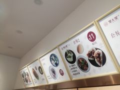-堂上堂(益民街店)