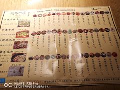 菜单-胡马八破·川菜小馆(高新万达店)