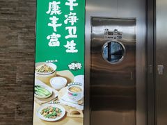 -老乡鸡(上海巴黎春天浦建店)