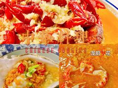 -独一道·邵伯龙虾土菜馆·烧烤(雨花西路店)