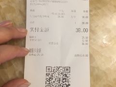 雪山巧克力吐司-森日职人手作(万科店)