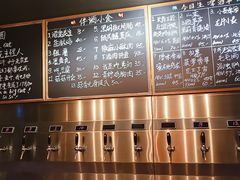 -后院儿·精酿·塔罗Happy Bar