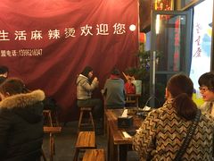 -巴渝老街印象生活麻辣烫(华宇·北城中央汇店)