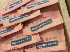 -铭果屋·铜锣烧专卖店(南京创始店)