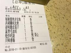 -铜锣湾·有麝自然香(重庆新天地店)