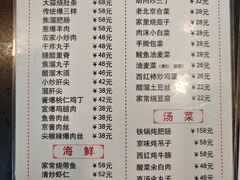 -鼎香润(德胜门内店)