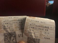 -太平洋影院(西村店)