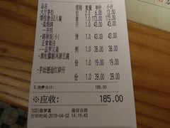 账单-大鸽饭(北京路店)