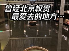 -曲水兰亭(北京四惠店)