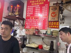 -叶新小吃店(来凤小区总店)