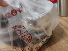 -五福堂龟苓膏(河东北山店)