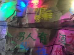 -大哈福烧烤·海鲜·家常菜(延安三路店)