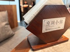 -烹贝小馆(华采天地店)