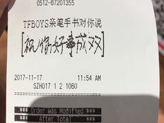 -肯德基(观前新店)
