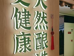 -宝珠奶酪(北京国瑞城购物中心店)