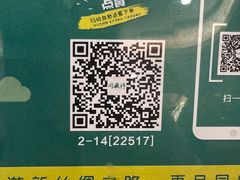 -德发长饺子·非遗(钟楼店)