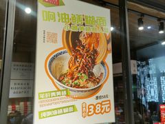 -新万鑫银丝面·非遗无锡味(惠山古镇店)