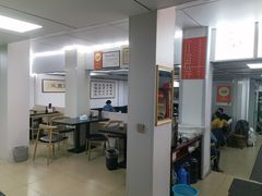 大堂-阿福羊肉面馆