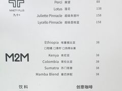 菜单-UNI UNI(环亚凯瑟琳店)