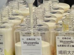 -白色日记·手作酸奶(麦凯乐店)