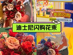 -美罗城