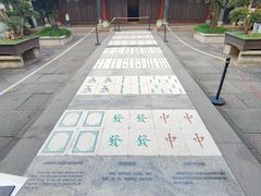 -天一阁博物院