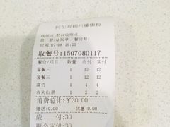 阿生哥柳州螺蛳粉-阿生哥螺蛳粉(二七万达店)