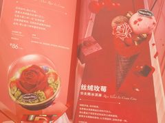 -哈根达斯(美罗城店)