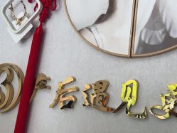 -三十一天爱产后恢复(龙府花园店)