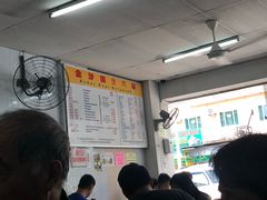 -金沙园生肉面(Jalan Pantai)