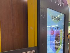 -爱回收(889广场店)